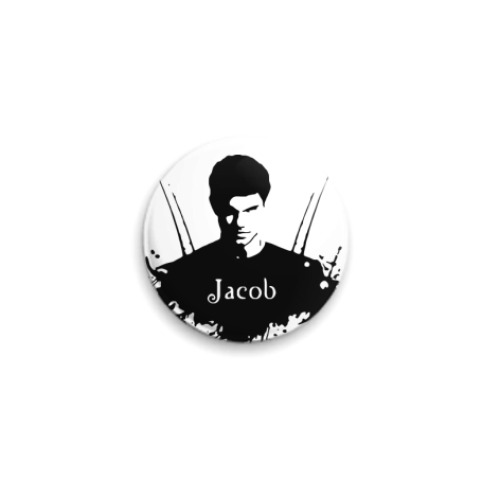 Значок 25мм Jacob. Сумерки