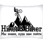 Hiker&Biker