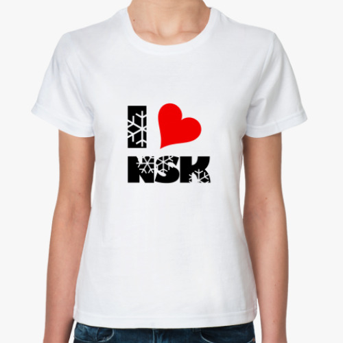 Классическая футболка I love NSK