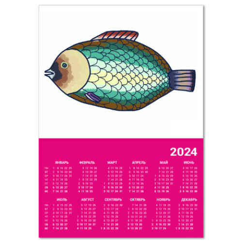 Календарь рыба