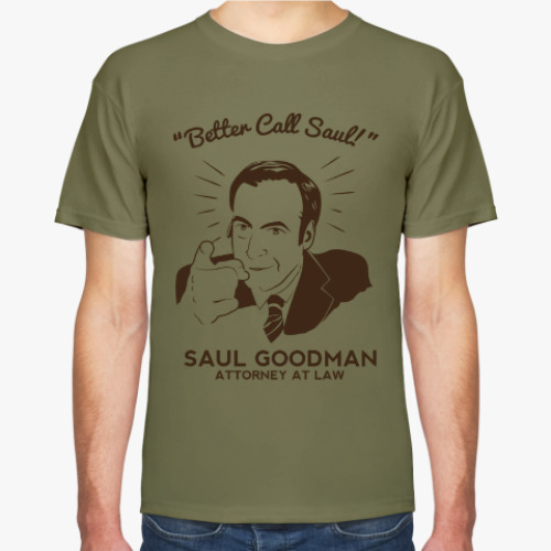 Футболка Better call Saul