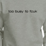 too busy to fcuk