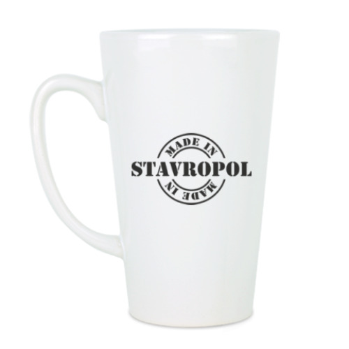 Чашка Латте Made in Stavropol