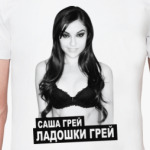 Sasha Grey