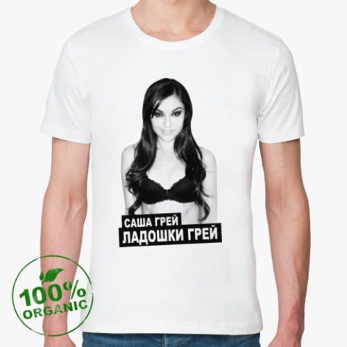 Футболка из органик-хлопка Sasha Grey