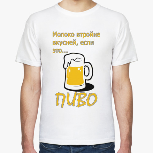 Футболка Milk