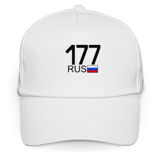 Кепка бейсболка 177 RUS