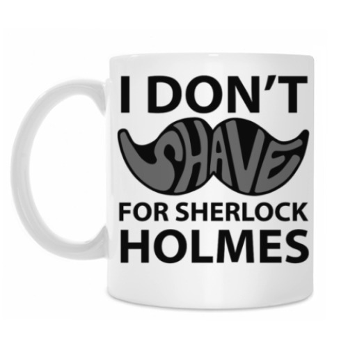 Кружка I Don'T Shave for Holmes