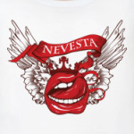 Невеста