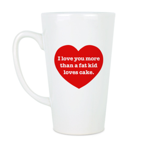 Чашка Латте I love you more..
