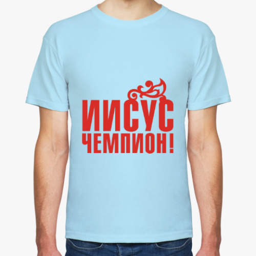 Футболка Христианство. Gospel. Faith.