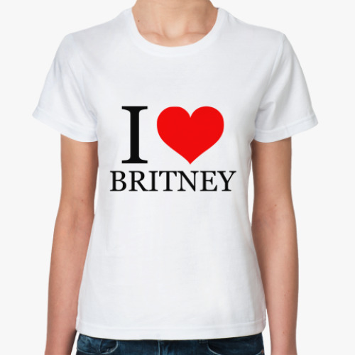 Классическая футболка I love Britney