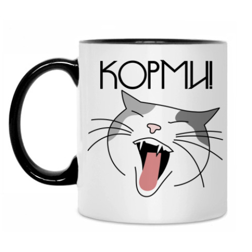 Кружка 'Корми!'