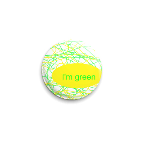 Значок 25мм  'I'm green'