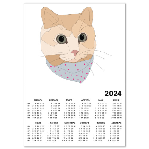 Календарь Песочный кот