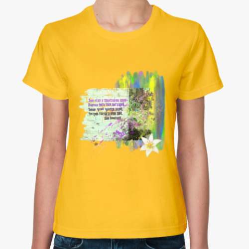Женская футболка Стена. Кирпичи. Трава. Цветок. Лилия.
