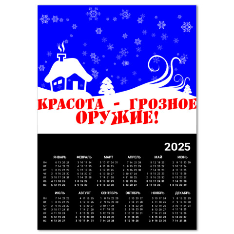 Календарь красоты на август До 10 августа Венера в романтичном знаке Рака, выбир