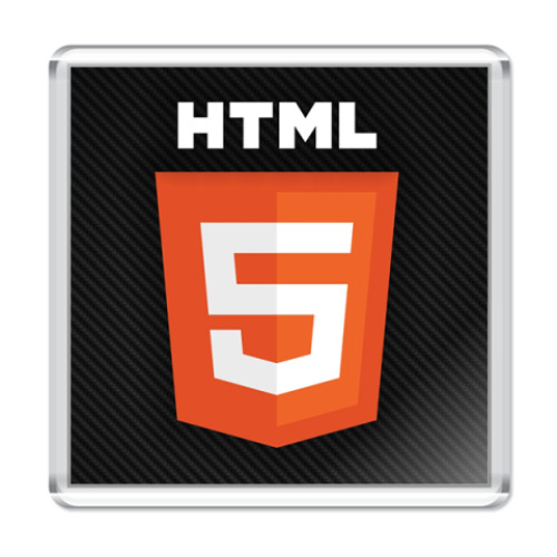 Магнит HTML 5