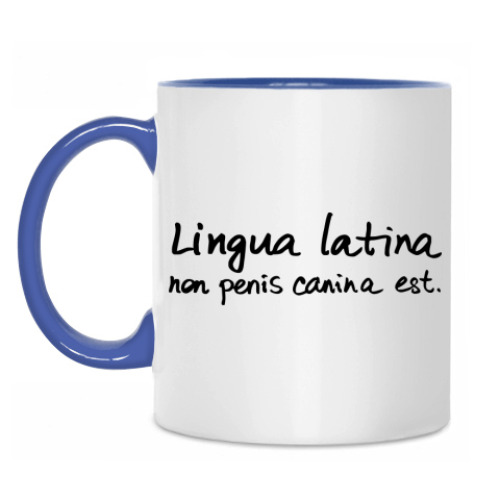 Кружка Lingua latina