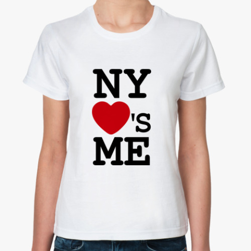Классическая футболка   NY Loves Me
